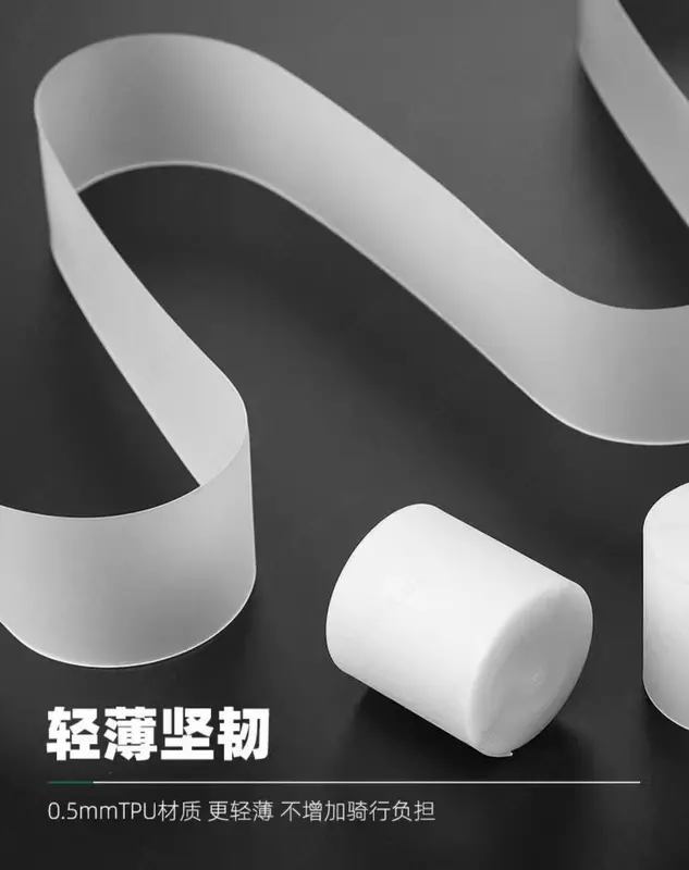 Лента антипрокольная ROCKBROS колесо 20, 24, 26, 27.5, 28, 29.