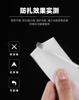 Лента антипрокольная ROCKBROS колесо 20, 24, 26, 27.5, 28, 29.