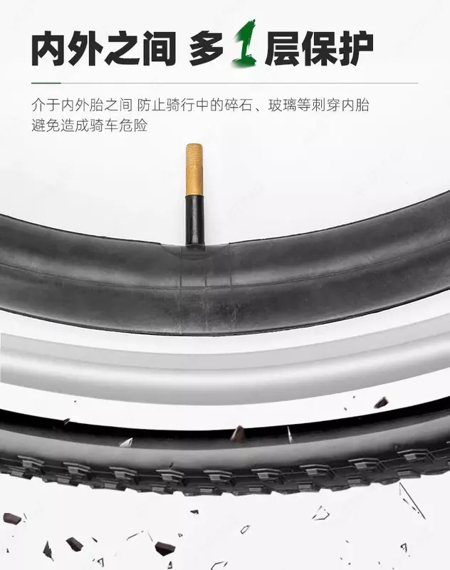 Лента антипрокольная ROCKBROS колесо 20, 24, 26, 27.5, 28, 29.