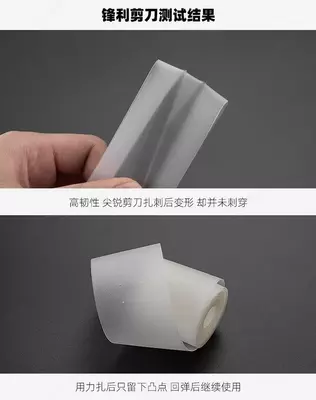 Лента антипрокольная ROCKBROS колесо 20, 24, 26, 27.5, 28, 29.