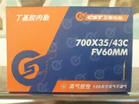 Камера CST шоссейная 700x35/43C - 120 000 сум