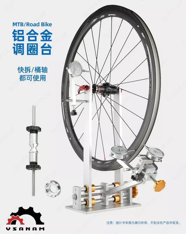 Станок для правки колес и тормозного ротора YSANAM.