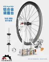 2 580 000 сум Станок для правки колес и тормозного ротора YSANAM.