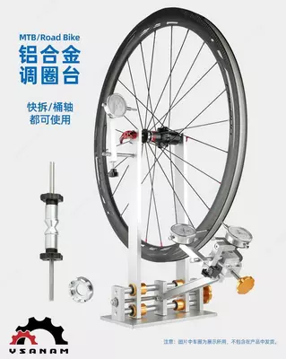 Станок для правки колес и тормозного ротора YSANAM.