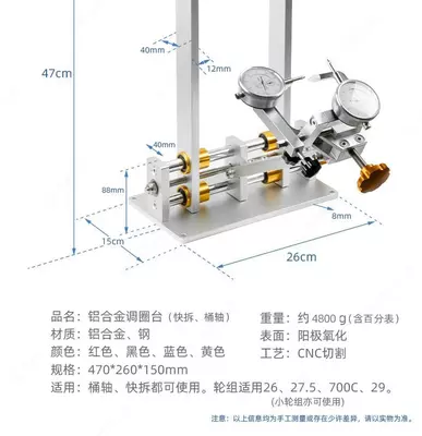 Станок для правки колес и тормозного ротора YSANAM.