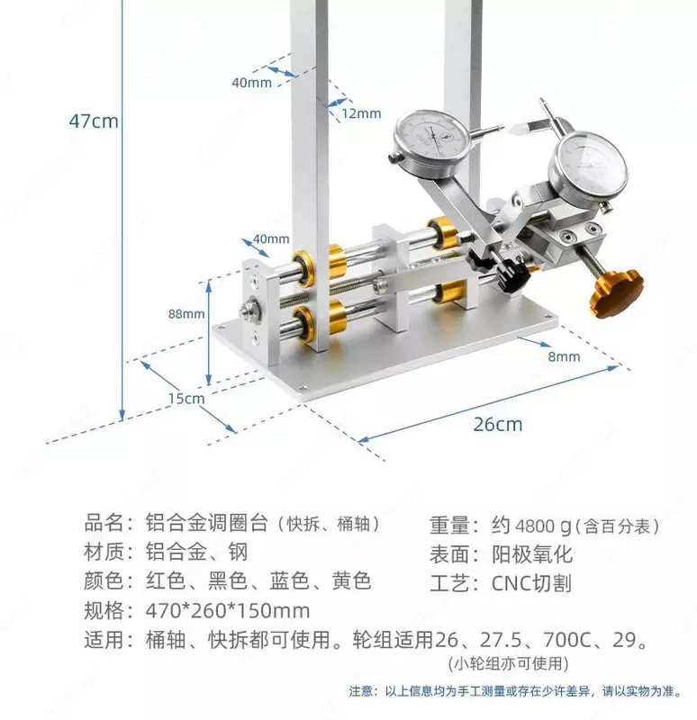 Станок для правки колес и тормозного ротора YSANAM.