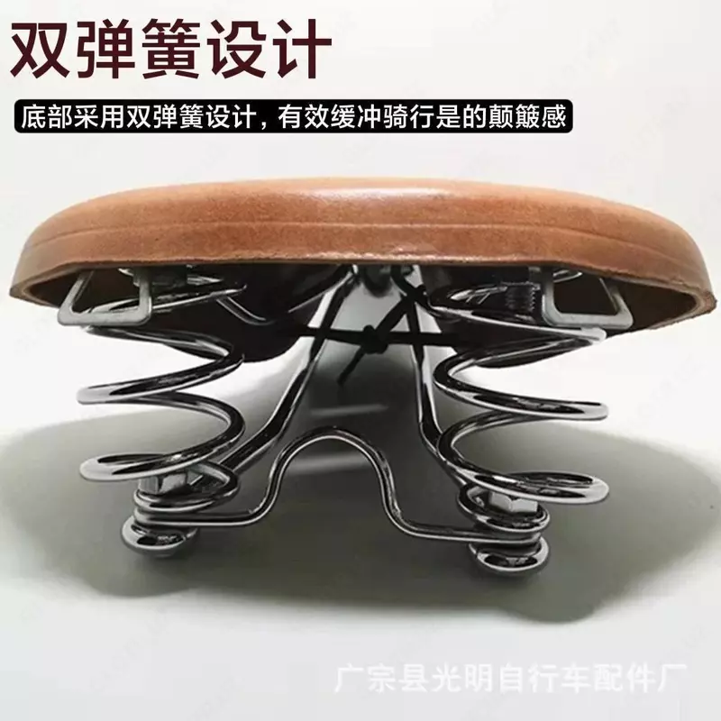 Коженное сидения для езды на велосипеде