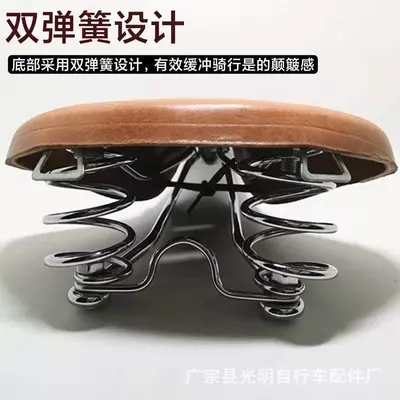 Коженное сидения для езды на велосипеде