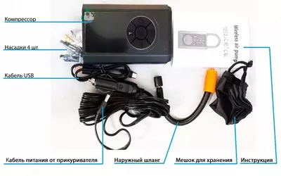 Электрический насос Wireless air pump JN-8015-XMB