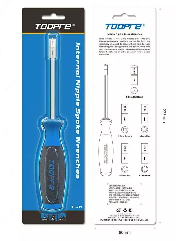Отвертка TOOPRE TL-212