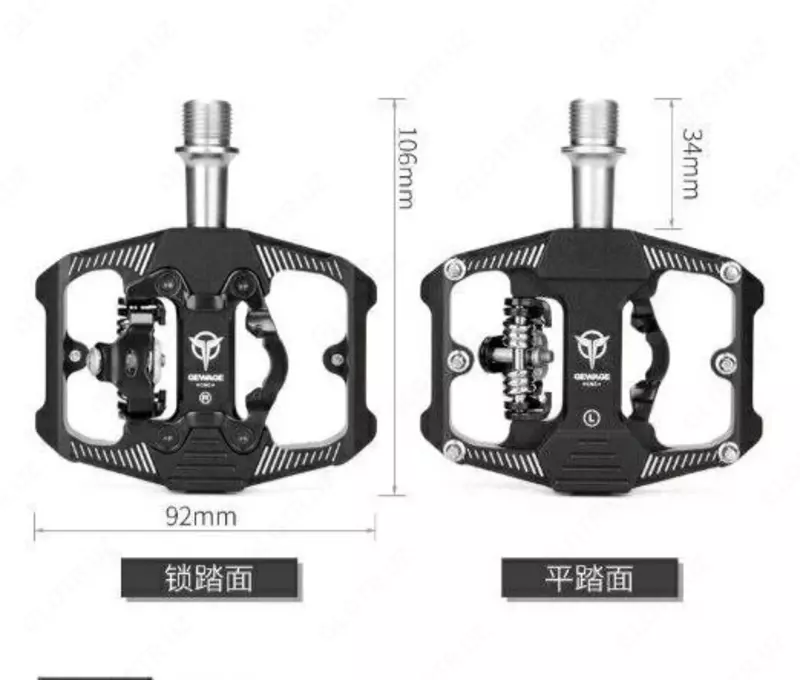 Контактные педали GEWAGE на MTB велосипед