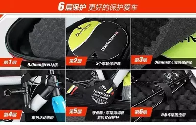 Бокс для перевозки велосипеда NOOYAH BKOO2. (Вес бокса 9.5кг.)