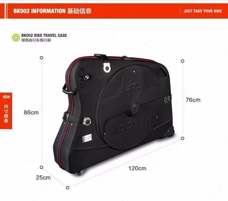 Бокс для перевозки велосипеда NOOYAH BKOO2. (Вес бокса 9.5кг.)