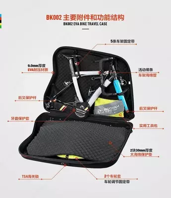 Бокс для перевозки велосипеда NOOYAH BKOO2. (Вес бокса 9.5кг.)