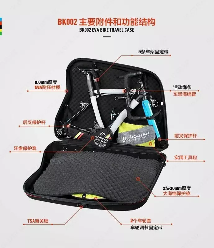 Бокс для перевозки велосипеда NOOYAH BKOO2. (Вес бокса 9.5кг.)