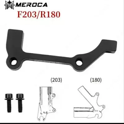 Адаптер на тормоз MEROCA 180/203