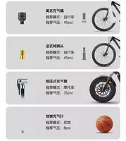 Насос электронный SUITU ST-9639 velo-zapchasti