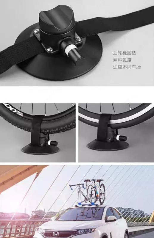 Крепление на машину для велосипеда Founo и Rockbros