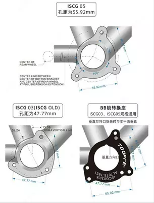 Успакоитель цепи TOOPRE ISCG 03/05