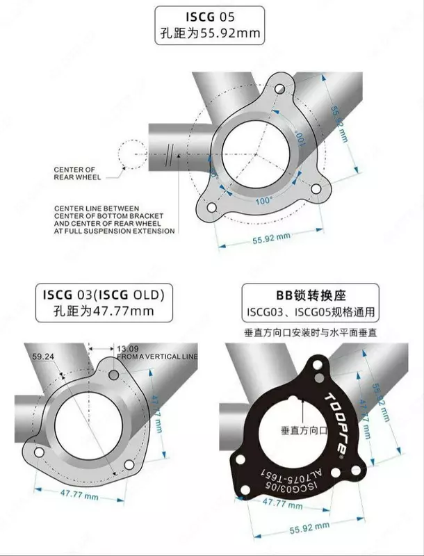 Успакоитель цепи TOOPRE ISCG 03/05