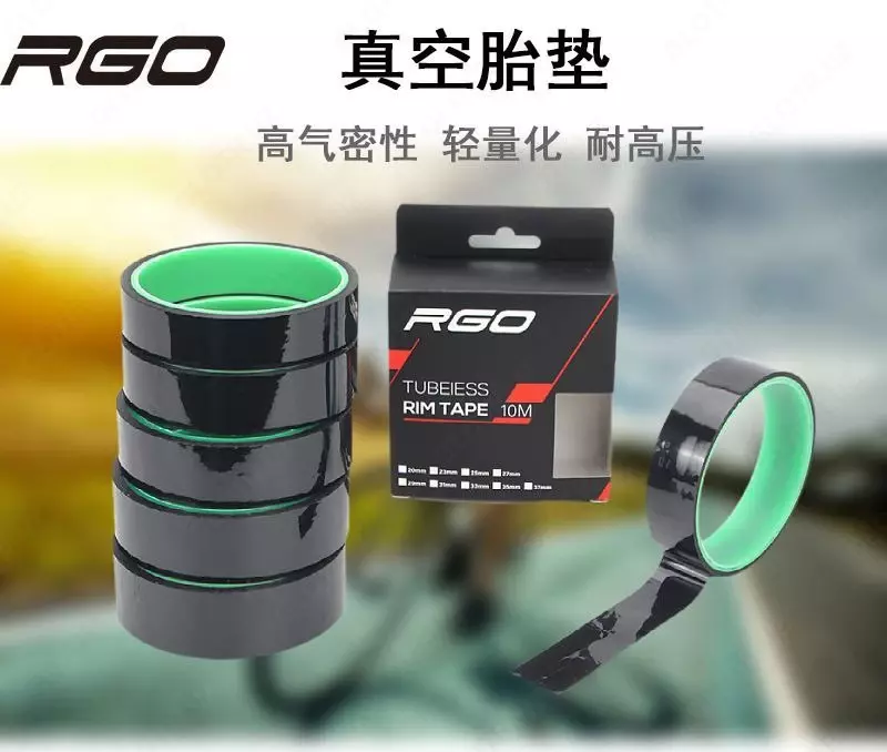 Ободная лента для бескамерных колес RGO черная.