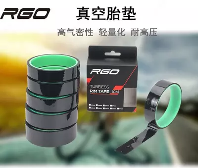 Ободная лента для бескамерных колес RGO черная.