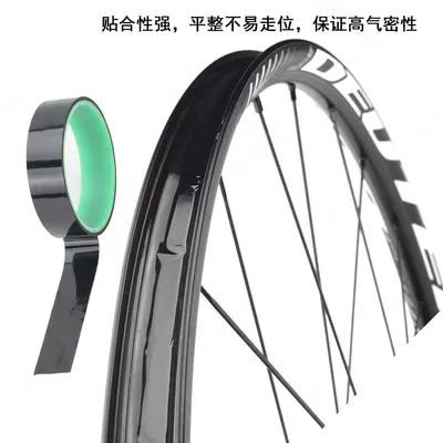 Ободная лента для бескамерных колес RGO черная.