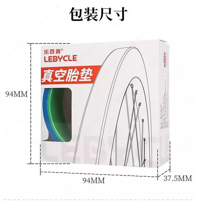 Ободная лента для бескамерных колес LEBYCLE синяя.