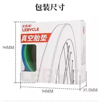 Ободная лента для бескамерных колес LEBYCLE синяя.