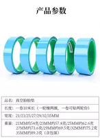 70 000 сум Ободная лента для бескамерных колес LEBYCLE синяя.