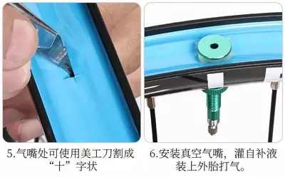 Ободная лента для бескамерных колес LEBYCLE синяя.