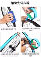 Ободная лента для бескамерных колес LEBYCLE синяя. - velo-zapchasti