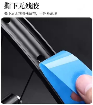 Ободная лента для бескамерных колес LEBYCLE синяя.