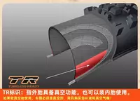 Покрышка 27.5" Maxxis Minion DHR II 27.5x2.30 TPI-60  EXO/TR - 835 000 сум