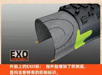 835 000 сум Покрышка 27.5" Maxxis Minion DHR II 27.5x2.30 TPI-60  EXO/TR