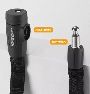 Замок цепной West