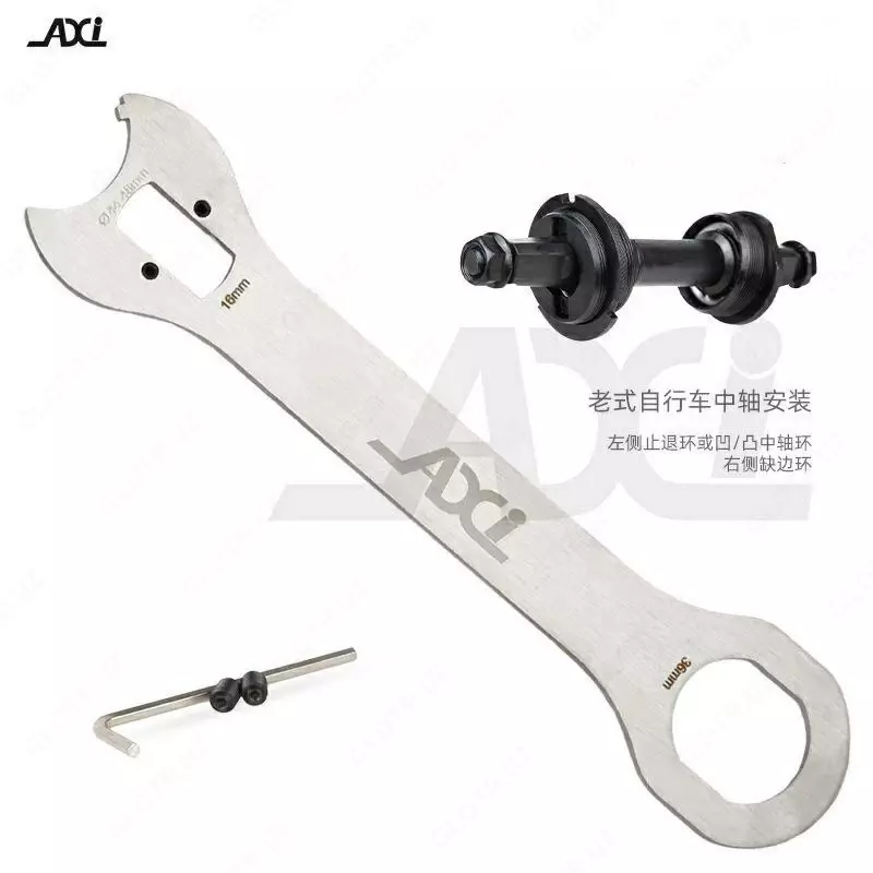 Ключ для снятия каретки на велосипеде AXi