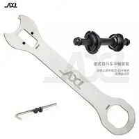 Ключ для снятия каретки на велосипеде AXi - 180 000 сум