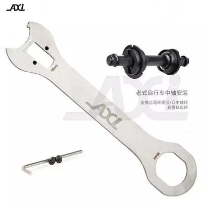 Ключ для снятия каретки на велосипеде AXi