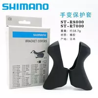 по запросу Резинки на ручки SHIMANO