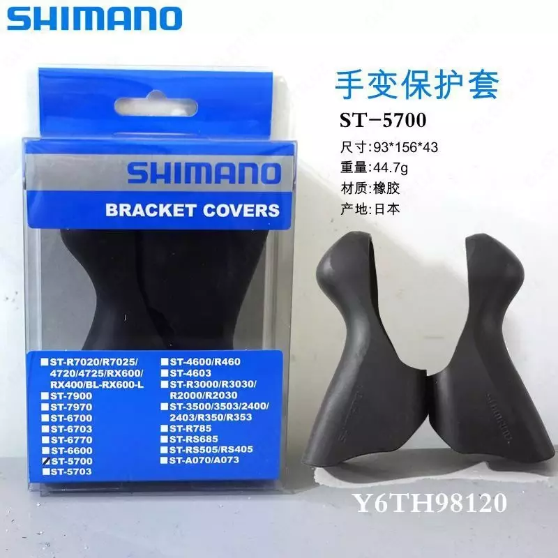 Резинки на ручки SHIMANO
