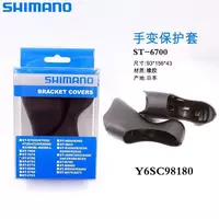 velo-zapchasti - Резинки на ручки SHIMANO