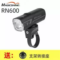 Фонарь MAGICSHINE RN 600 LUMENS