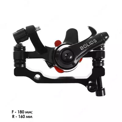 Велосипедный тормозной калипер BOLIDS