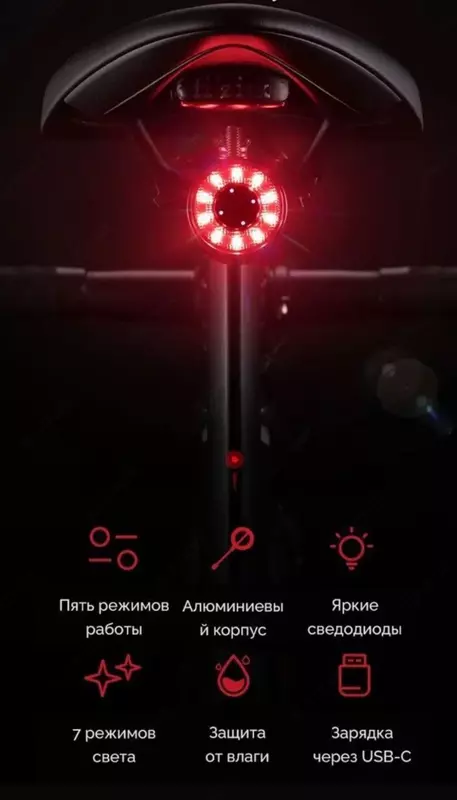 Фонарь под сиденье ROCKBROS Q3 SAMURAI