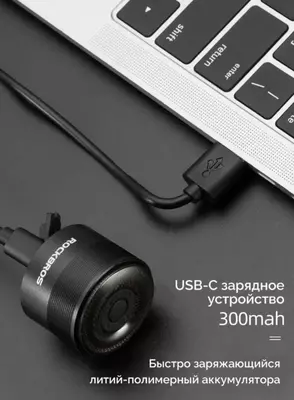 Фонарь под сиденье ROCKBROS Q3 SAMURAI