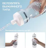 Бутылка для велосипеда ROCKBROS - 120 000 сум