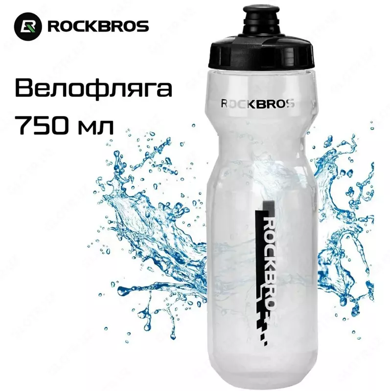 Бутылка для велосипеда ROCKBROS