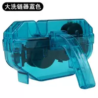 Машинка для чистки цепи - 160 000 сум