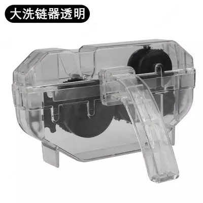 Машинка для чистки цепи